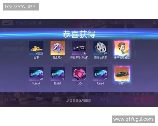 实况足球2016称号的荣耀与挑战解析及玩家心得分享
