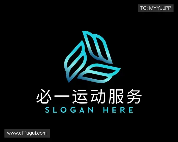 认识必一运动赛事中心
